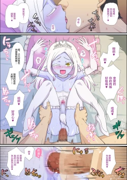 Page 27 of Itsuka Otokonoko Elf-tachi ga Wagaya ni Kitara