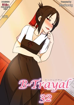 Page 1 of B-Trayal 32 + Extras