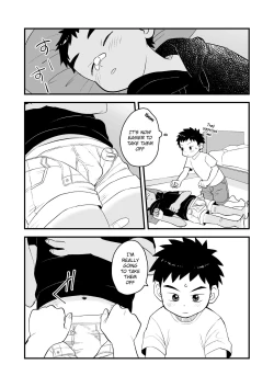 Page 12 of Saguri Taguri | Probing Handshake