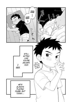 Page 17 of Saguri Taguri | Probing Handshake