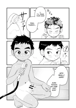 Page 21 of Saguri Taguri | Probing Handshake