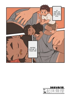 Page 40 of Saguri Taguri | Probing Handshake