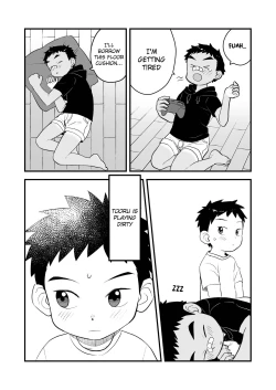 Page 8 of Saguri Taguri | Probing Handshake