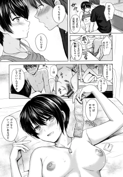 Page 128 of Itazura Talk - Listen to my sex talk, please