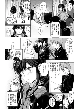 Page 13 of Itazura Talk - Listen to my sex talk, please