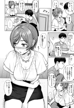 Page 141 of Itazura Talk - Listen to my sex talk, please