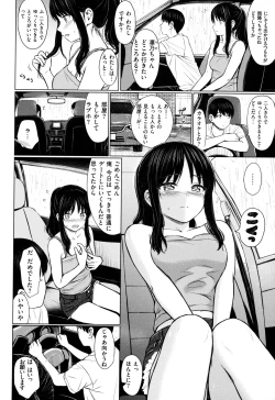 Page 179 of Itazura Talk - Listen to my sex talk, please