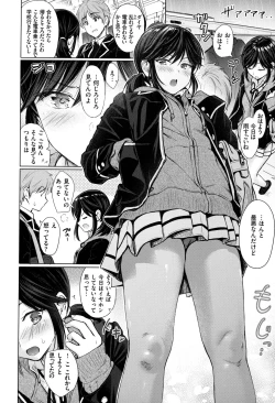 Page 17 of Itazura Talk - Listen to my sex talk, please