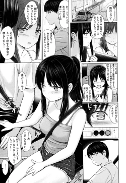 Page 180 of Itazura Talk - Listen to my sex talk, please
