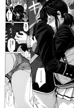 Page 19 of Itazura Talk - Listen to my sex talk, please