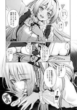 Page 46 of Itazura Talk - Listen to my sex talk, please