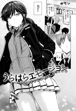 Page 8 of Itazura Talk - Listen to my sex talk, please