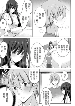 Page 104 of 四房一衛一廳附姊妹