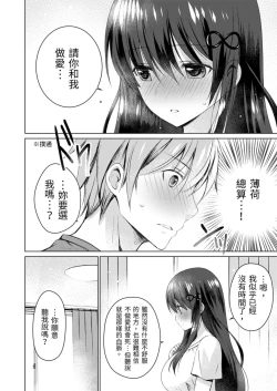 Page 109 of 四房一衛一廳附姊妹