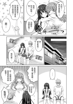 Page 114 of 四房一衛一廳附姊妹