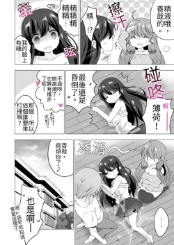Page 79 of 四房一衛一廳附姊妹