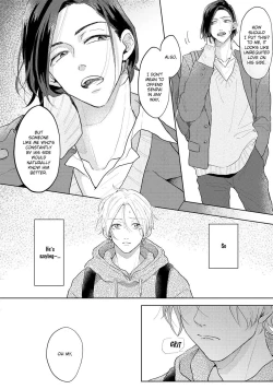 Page 124 of Amai Koe wa Saidai Volume de | With a Sweet Voice, in the Loudest Volume 1-4