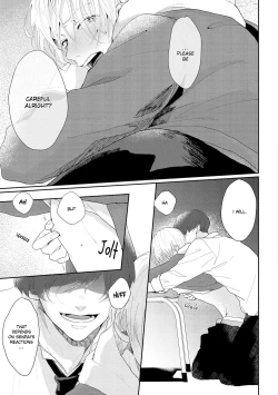 Page 70 of Amai Koe wa Saidai Volume de | With a Sweet Voice, in the Loudest Volume 1-4