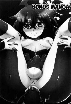 Page 67 of Choukyou Sareta Maso Mesu Danshi Sai