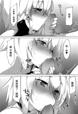 Page 10 of Hatsujou Wanko no Shotagui SEX