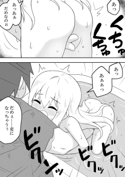 Page 18 of Rintofaru Story 3