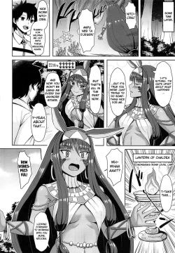 Page 27 of Nitocris wa Iyasaretai | Nitocris Wants To Relax