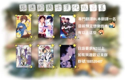 Page 22 of Tensei Incubus wa Tonari no Onee-chan o Haramasetai After