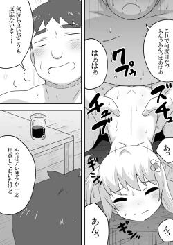 Page 16 of Kurowaria 5