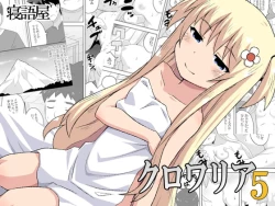 Page 1 of Kurowaria 5