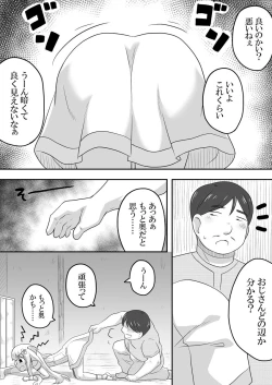 Page 27 of Kurowaria 5
