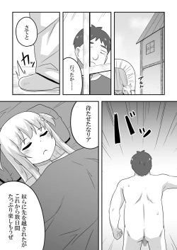 Page 5 of Kurowaria 5