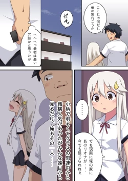 Page 10 of Dare yaru | Who to do