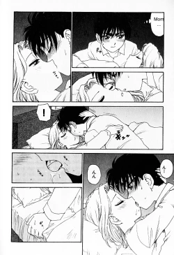 Page 8 of Yume No Naka No Kiss | The Kiss in the Dream