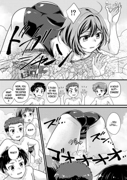 Page 19 of 5gumi Zen Inkyo da Ika! - Everyone Is Getting Huge!
