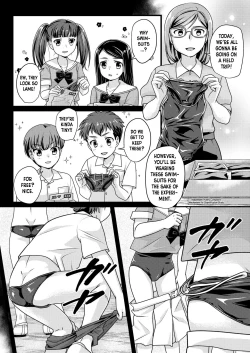 Page 6 of 5gumi Zen Inkyo da Ika! - Everyone Is Getting Huge!