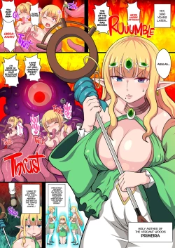 Page 4 of Fukushuu no Elf Lieselotte Zero| Vengeful Elf Liselotte ZERO