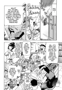 Page 24 of En wa Kotona Mono? | What's a Bond?