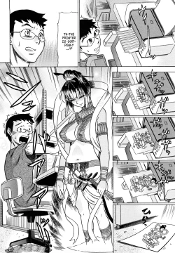 Page 4 of En wa Kotona Mono? | What's a Bond?