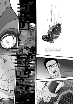 Page 43 of Tatakae!+++!! 2