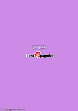 Page 64 of Tatakae!+++!! 2