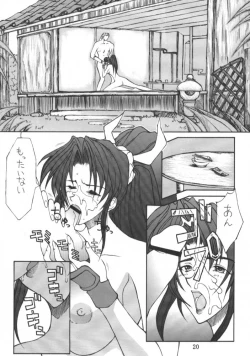 Page 19 of Final Fantasy IX in Babel