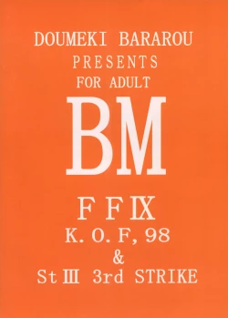 Page 62 of Final Fantasy IX in Babel