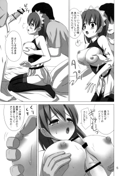 Page 4 of Heaven's Sword