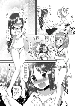 Page 10 of Yuri Ryona Fuuzoku