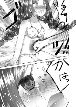 Page 16 of Yuri Ryona Fuuzoku