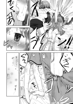 Page 31 of Yuri Ryona Fuuzoku