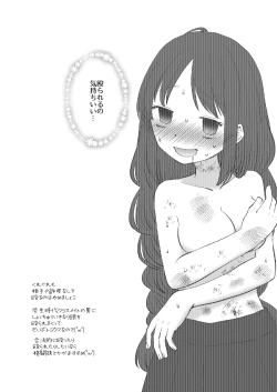 Page 40 of Yuri Ryona Fuuzoku