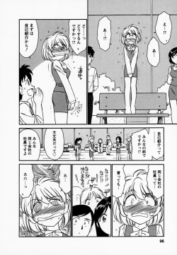 Page 100 of Cheers! 1