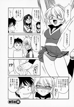 Page 112 of Cheers! 1