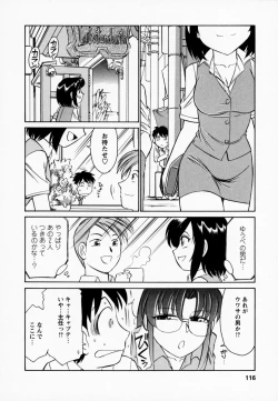 Page 120 of Cheers! 1